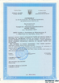 Сертификат государственной авиационной службы Украины
