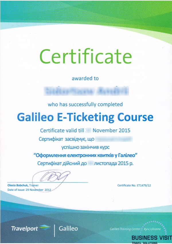 Сертификат Galileo