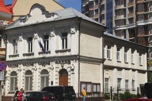 Консульский отдел Посольства Чехии в Киеве