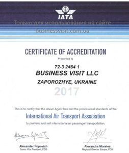 Сертифицированный партнер ИАТА