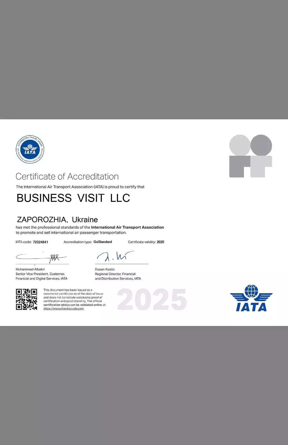 Сертифікат Бізнес Візит IATA